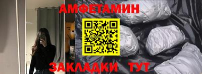 гашик Новодвинск
