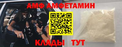 кокс Новозыбков