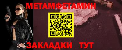 экстази Новокубанск
