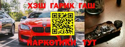 гашик Новодвинск