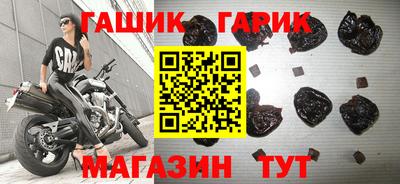 кокс Новозыбков