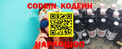 гашик Новодвинск