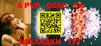 гашик Новодвинск