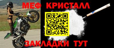 экстази Новокубанск