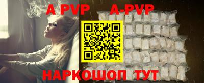 кокс Новозыбков