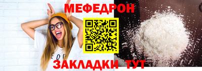 гашик Новодвинск