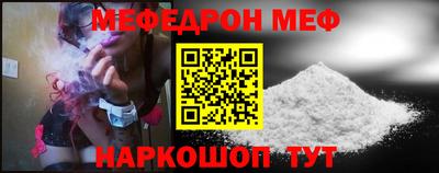 кокс Новозыбков