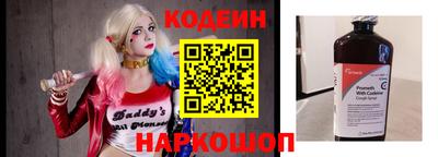 экстази Новокубанск