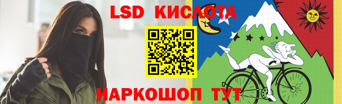 Лсд 25 экстази кислота Янаул