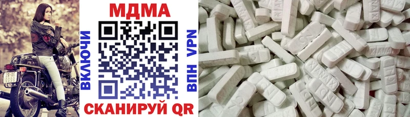 гидра как войти  Янаул  MDMA VHQ 