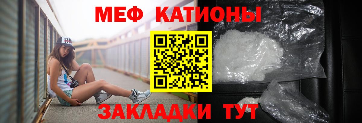 МЕФ Янаул