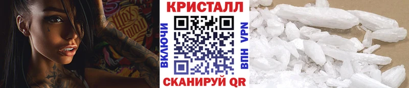 Метамфетамин Methamphetamine  Янаул 