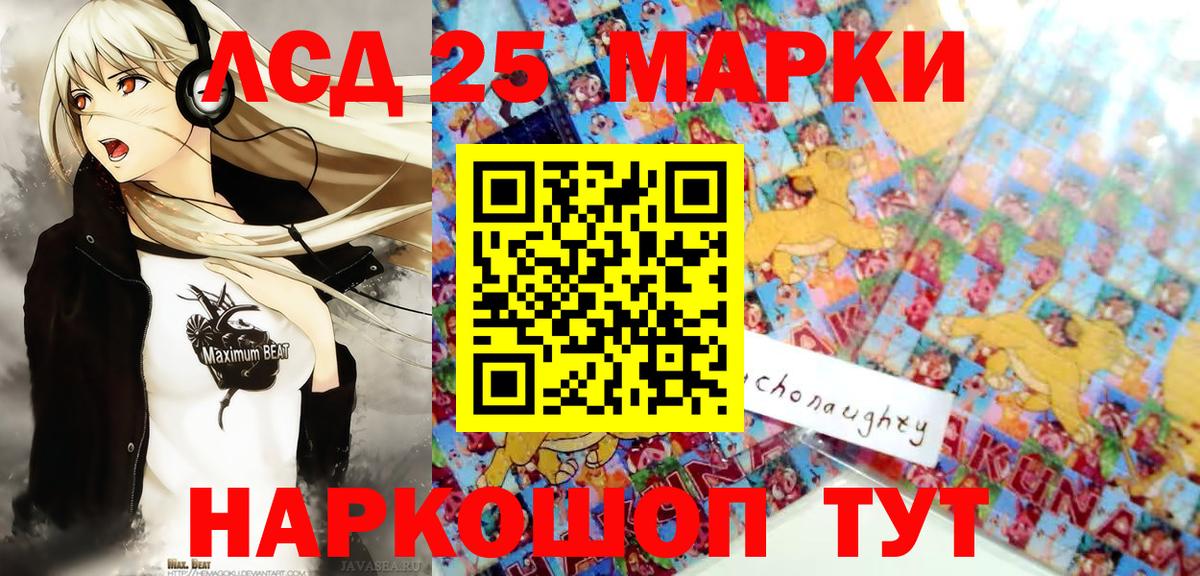Марки N-bome 1500мкг  Вход с VPN  Янаул  Марки N-bome 1500мкг 