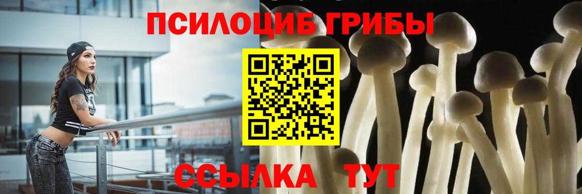 МЕФ Янаул