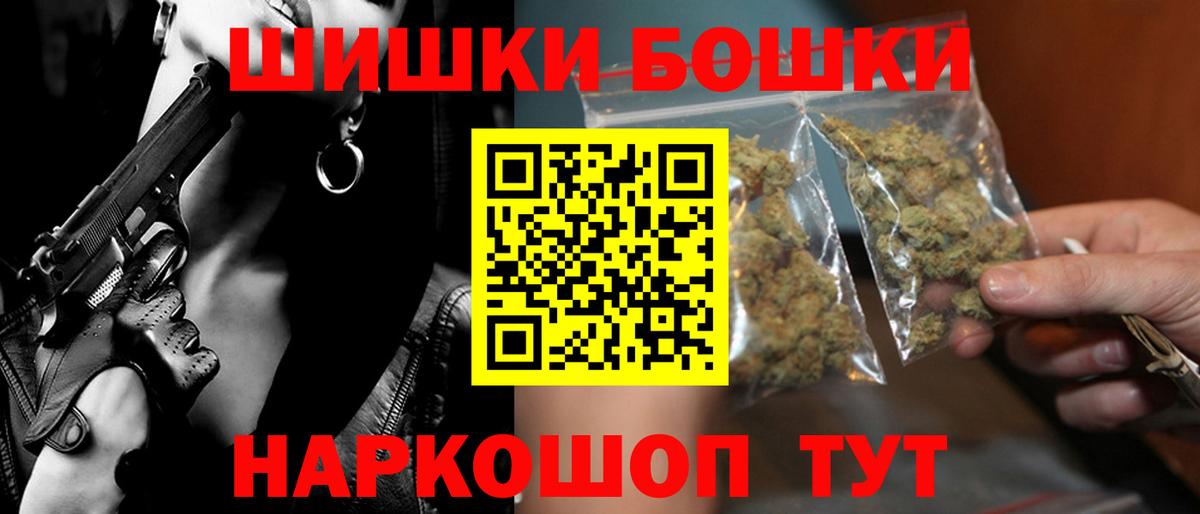 Шишки марихуана тримм Янаул