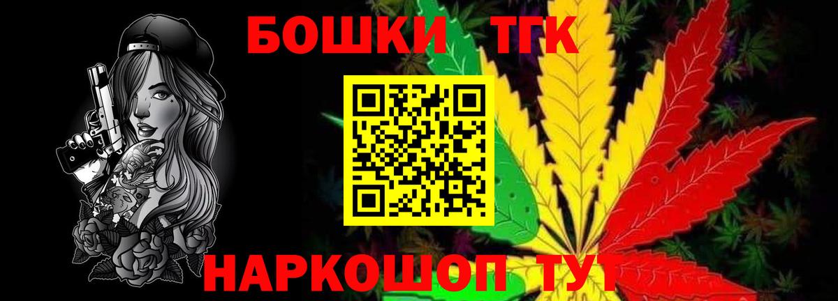 Янаул  Канабис тримм  Вход с VPN  Бошки марихуана семена  Бошки Шишки OG Kush  Бошки Шишки план 